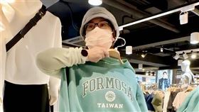 蕭美琴逛NET：我穿20年幾乎可自稱代言人，圖翻攝自蕭美琴臉書