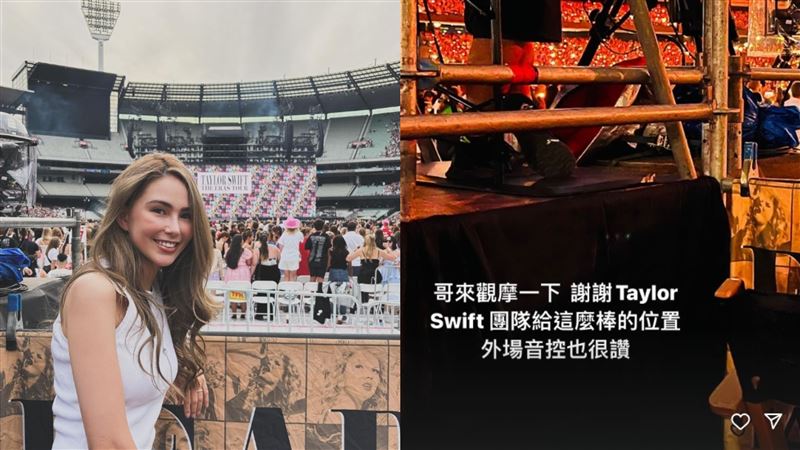 看泰勒絲演唱會　周杰倫昆凌巧遇天后爸爸