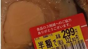 日本網友在超市買特價北海道扇貝，沒想到竟吃到5顆珍珠。（圖／翻攝自推特）