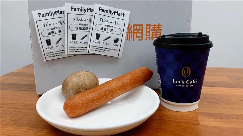 網購到超商取貨享好康　咖啡只要25元
