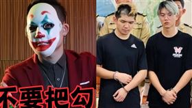 勾惡。（圖／翻攝自勾起你心中的惡YouTube、柬國警方提供）