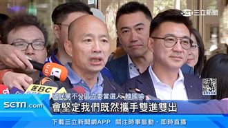 搶立院龍頭！「韓江配」宴請藍委餐敘