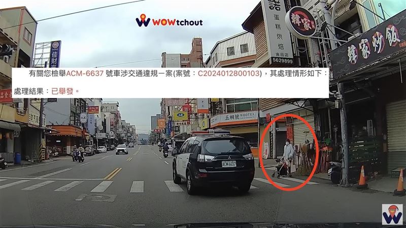 婦卡路邊「沒車要讓」他怒：警車也繞過去