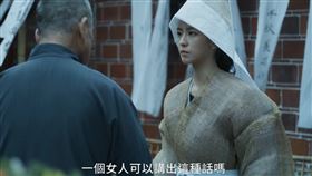 《商魂》周曉涵 李國毅 龍天翔（圖／翻攝Hami Video）