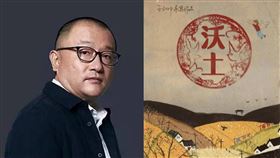 中國導演王小帥新作《沃土》入圍柏林影展新生代單元。
