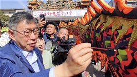 柯文哲出席苗栗（火旁）龍點睛儀式2024苗栗元宵節慶（火旁）龍系列活動18日舉行祥龍點睛儀式，民眾黨主席柯文哲（前左2）等出席，取雞冠血，為祥龍依序點龍眼、龍身、龍尾等，賦予神格。（民眾提供）中央社記者魯鋼駿傳真  113年2月18日