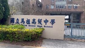 馬祖嘸廚.工1800