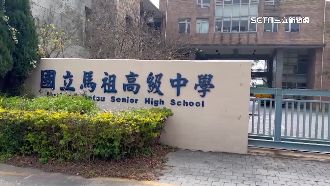 學生沒飯吃　馬祖高中「找嘸廚工」不供餐