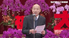 ▲韓國瑜出席立法院113年新春團拜