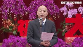 ▲韓國瑜出席立法院113年新春團拜