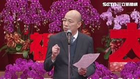 ▲韓國瑜出席立法院113年新春團拜