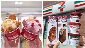 COLD STONE 超商哈根達斯
