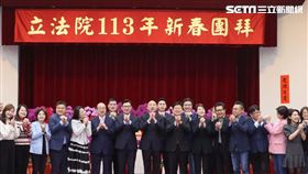 ▲立法院113年新春團拜（圖／記者邱榮吉攝影）