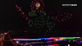 無人機撲.空1800