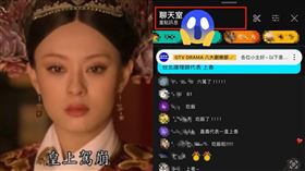 後宮甄嬛傳。（圖／翻攝自YouTube）