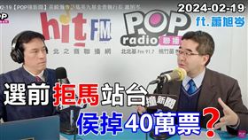 資深媒體人黃暐瀚今（19）天專訪馬英九基金會執行長蕭旭岑。（圖／翻攝自黃暐瀚臉書）