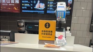麥當勞苦等點餐等嘸人!他出招店員秒結帳
