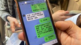 慶澤旅行社董事長張志嘉秀出和林大鈞的對話紀錄。（圖／記者楊晏琳攝影）