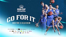 亞洲盃資格賽「應援特區套票」為台灣加油