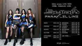 aespa。（圖／翻攝自IG）