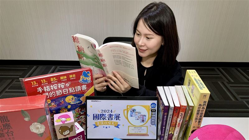 2024國際書展開跑 momo線上書展等你挖寶