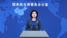 朱鳳蓮 （翻攝自國台辦微博）