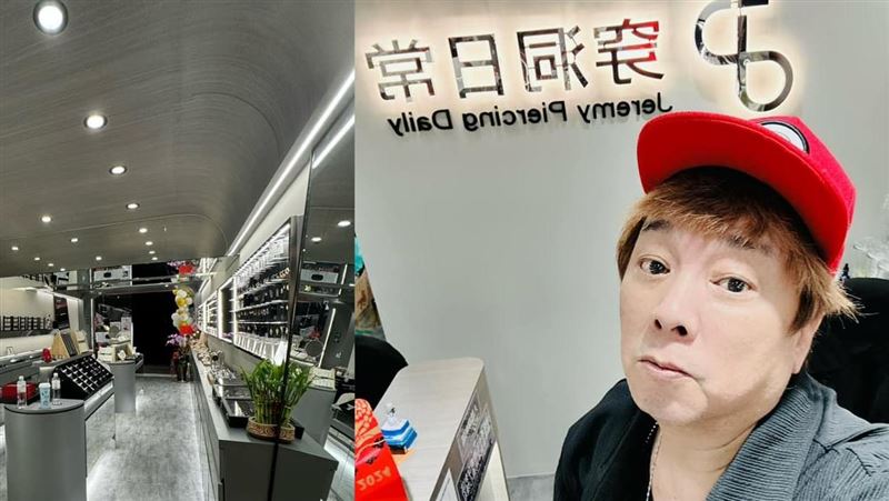 展店台中！女星捧黃金　曹西平：不看臉色