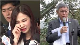 楊寶楨、柯文哲