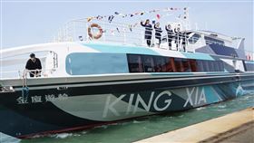 小三通客輪改造「初日號」首航抵金以小三通客輪改造的金廈遊輪「初日號」13日駛進金門水頭碼頭，展開首航。金門縣長楊鎮浯表示，金門安然度過一關又一關，迎接而來的就是「初日」，期望讓金門再站起來、產業再蓬勃發展。中央社記者黃慧敏攝　110年3月13日