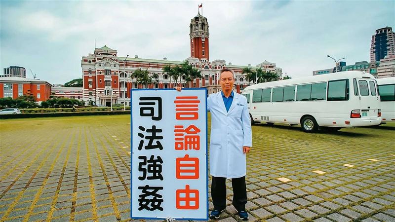 外遇騙砲鬧上法院…名醫沈能俊回應了