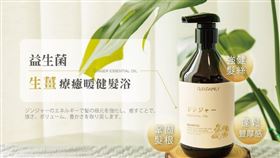 ▲《一家人益生菌精油髮浴》添加日本的益生菌發酵液，幫助維持頭皮油水平衡，使秀髮健康有光澤。（圖／一家人益生菌）
