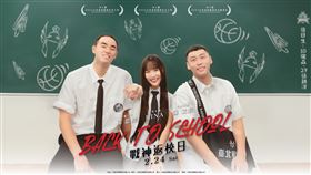 臺北戰神返校日Back To School 由孫思堯與陳文宏、搭配應援團長氣質女神Rina共同演繹活動。（圖／臺北台新戰神提供）