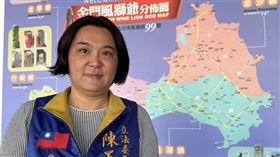 金門縣觀光船初日號19日遭陸警無預警登船盤查，金門籍國民黨立委陳玉珍了解後說明事發原委與注意事項。 （圖／翻攝自陳玉珍臉書）