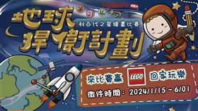 陪伴台灣超過一甲子的文具老品牌　繪畫比賽正式啟動（業配勿用）