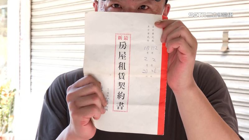 房東闖民宅斷水電扣押金　房客：租約還在