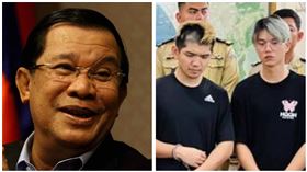 ▲曾被稱為「強人總理」，在位39年的前總理洪森，親自發聲要柬埔寨上下，都不得讓晚安小雞減刑或特赦，更不用說假釋。（圖／翻攝自Samdech Hun Sen of Cambodia官方臉書專頁、柬埔寨警方提供）