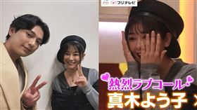 新田真劍佑。（圖／翻攝自IG）