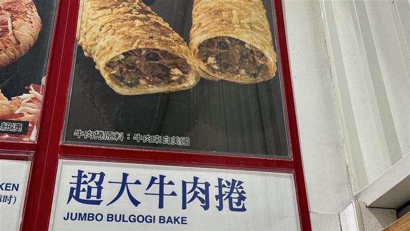 好市多「超大牛肉捲」肉量增50%　僅1店賣