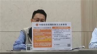 連續14週零本土個案　國內脫離M痘疫情