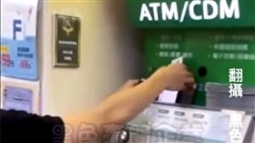 新北,新莊,車手,ATM,惡作劇,影片