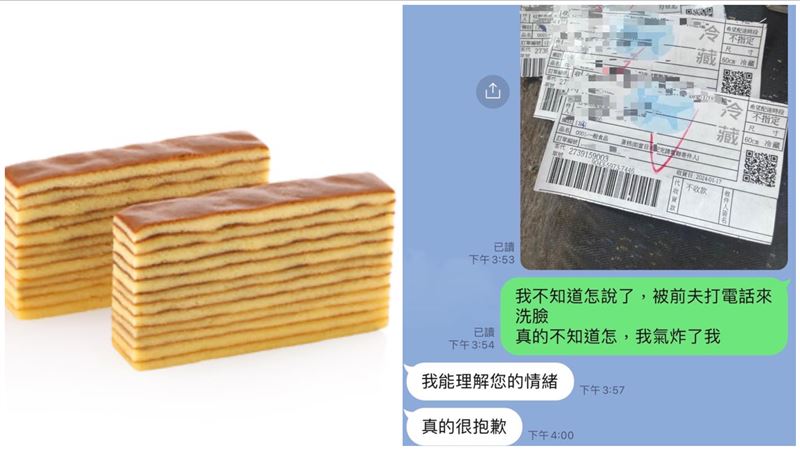二婚人妻女兒滿月　彌月蛋糕被送到前夫家