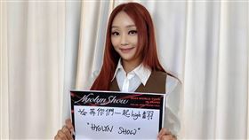 ▲孝琳（圖／優勢力娛樂 提供）