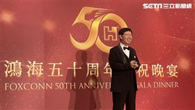 鴻海董事長劉揚偉。（圖／記者王翊綺攝影）