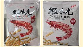 【高雄市政府衛生局新聞稿】雲林縣衛生局查獲「蘇丹紅」辣椒粉通知流入本市 清查裕榮公司「蝦味先 香辣口味」立即下架圖／高雄市政府衛生局