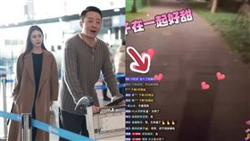 汪小菲、女友小梅。（圖／翻攝自微博）