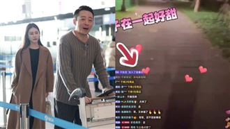 汪小菲甜喊女友寶貝　她1舉動被讚選對人