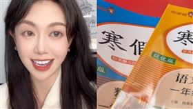 小學寒假作業掉巴黎！百萬網紅：已連繫上對方媽媽　對話截圖曝光。（圖／翻攝自「Thurman貓一杯」微博）