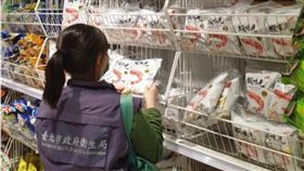 衛生局查核美廉社、全聯，臺北市政府衛生局提供