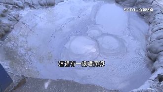 全台最密集泥火山！養女湖之名小說虛構