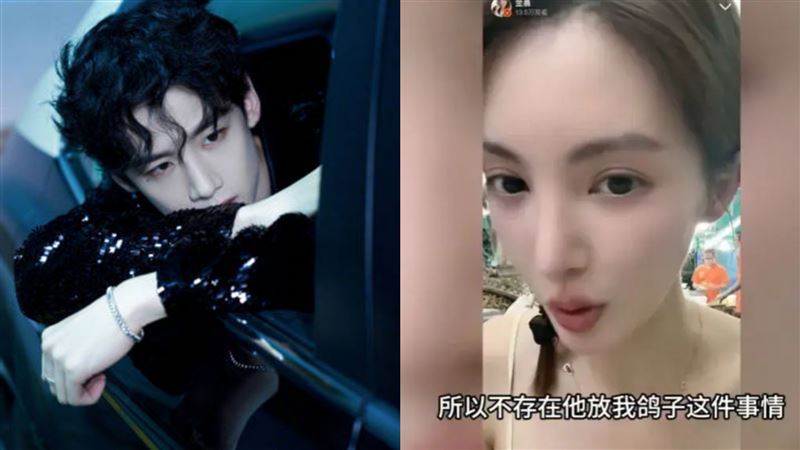 白敬亭爆黑掉粉！女星突直播道歉網全傻眼